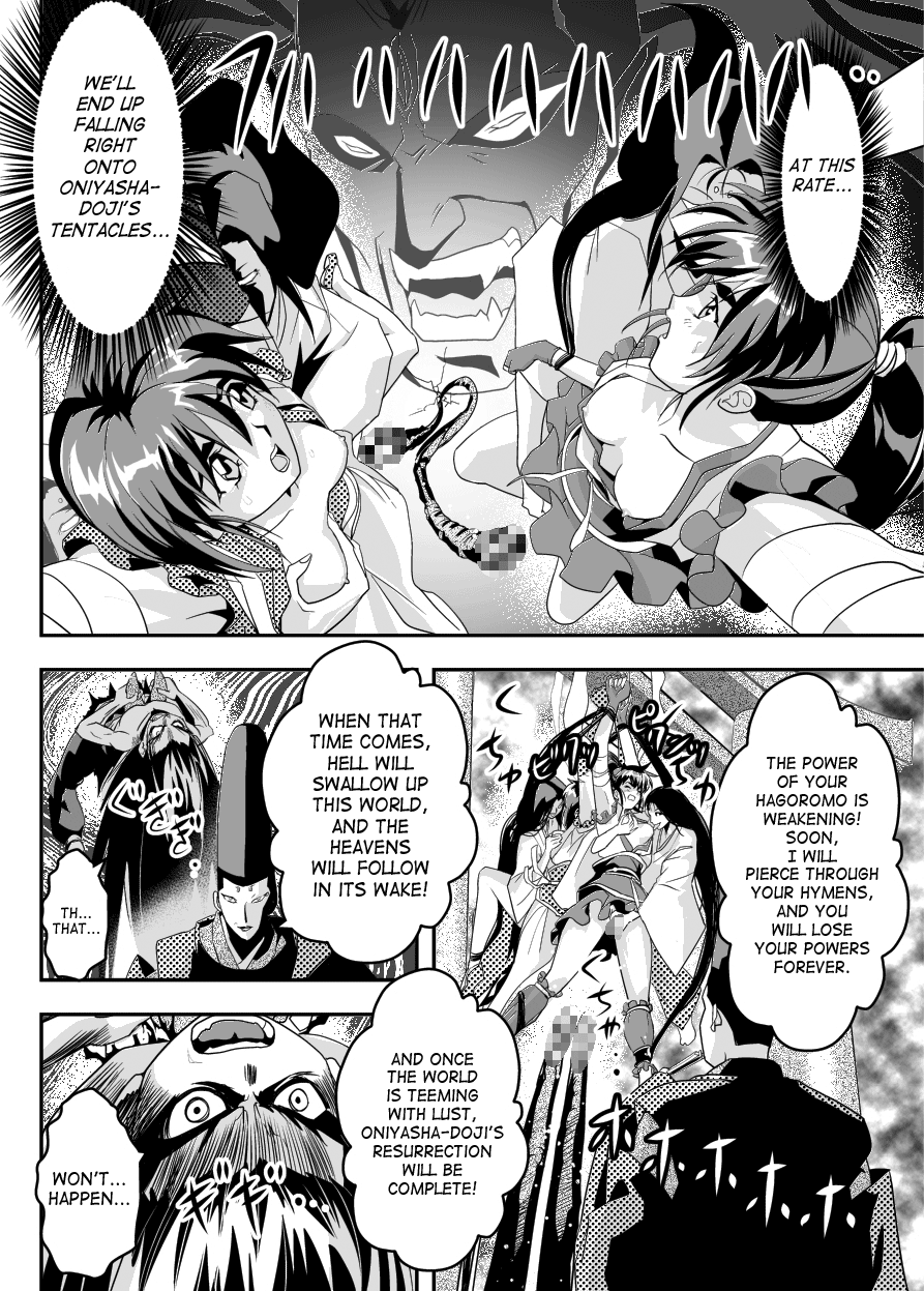 FallenXXangeL14 Aku no Maki Chapter 12 - page 4