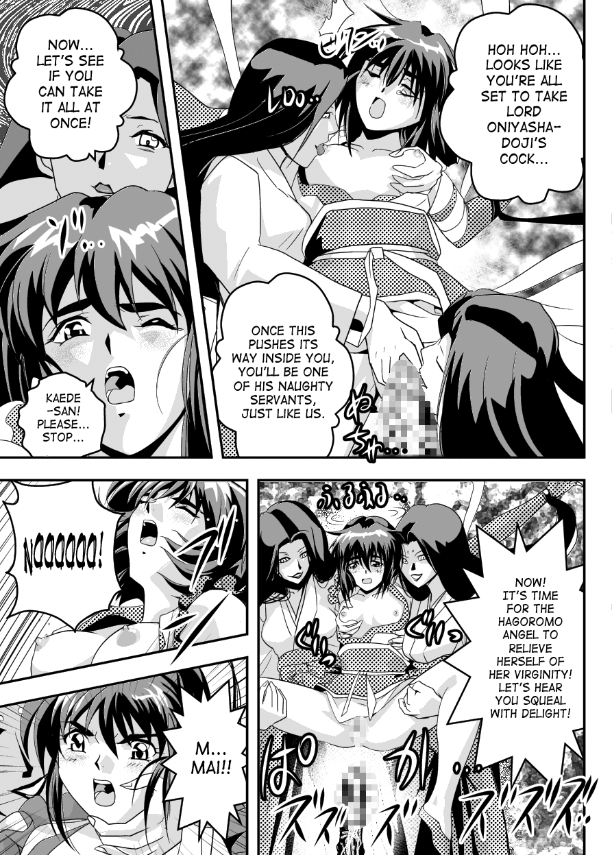 FallenXXangeL14 Aku no Maki Chapter 12 - page 7