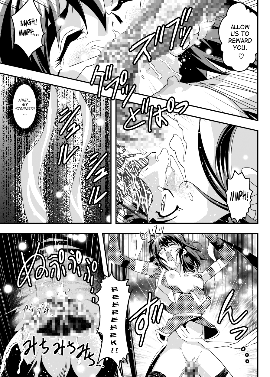 FallenXXangeL14 Aku no Maki Chapter 12 - page 21