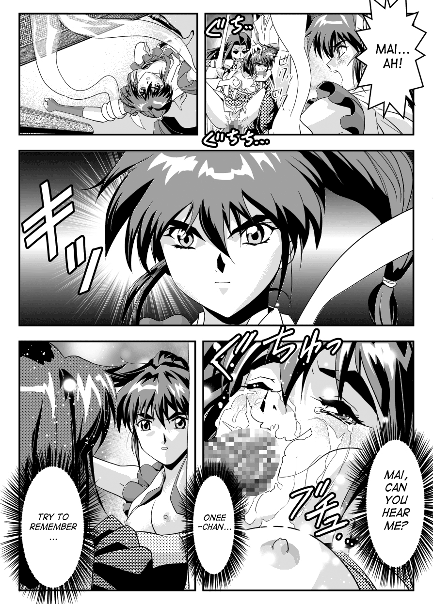 FallenXXangeL14 Aku no Maki Chapter 12 - page 24