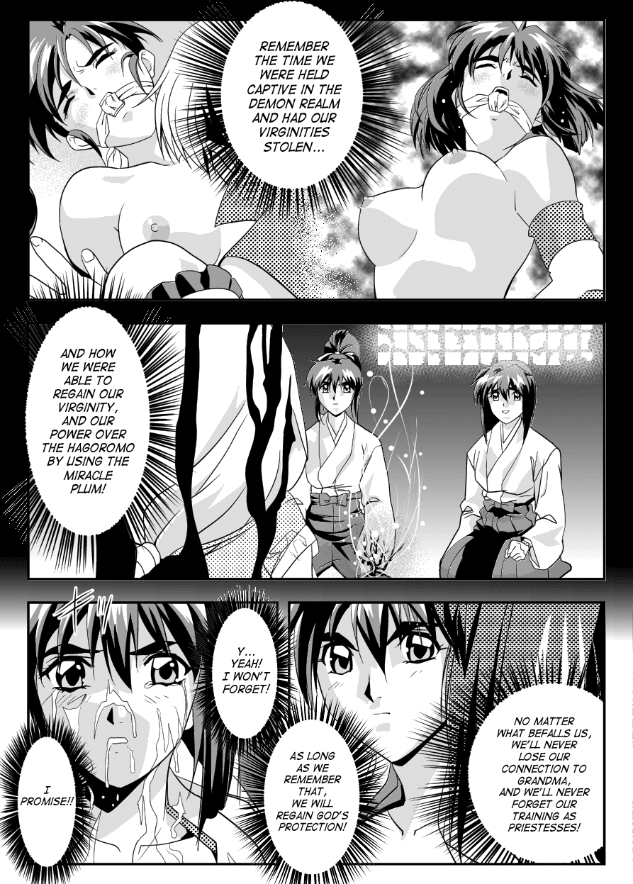 FallenXXangeL14 Aku no Maki Chapter 12 - page 25