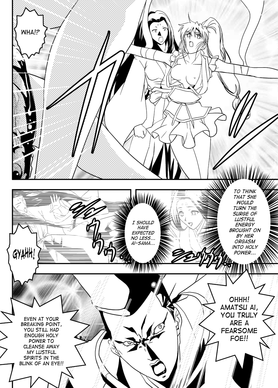 FallenXXangeL14 Aku no Maki Chapter 12 - page 28