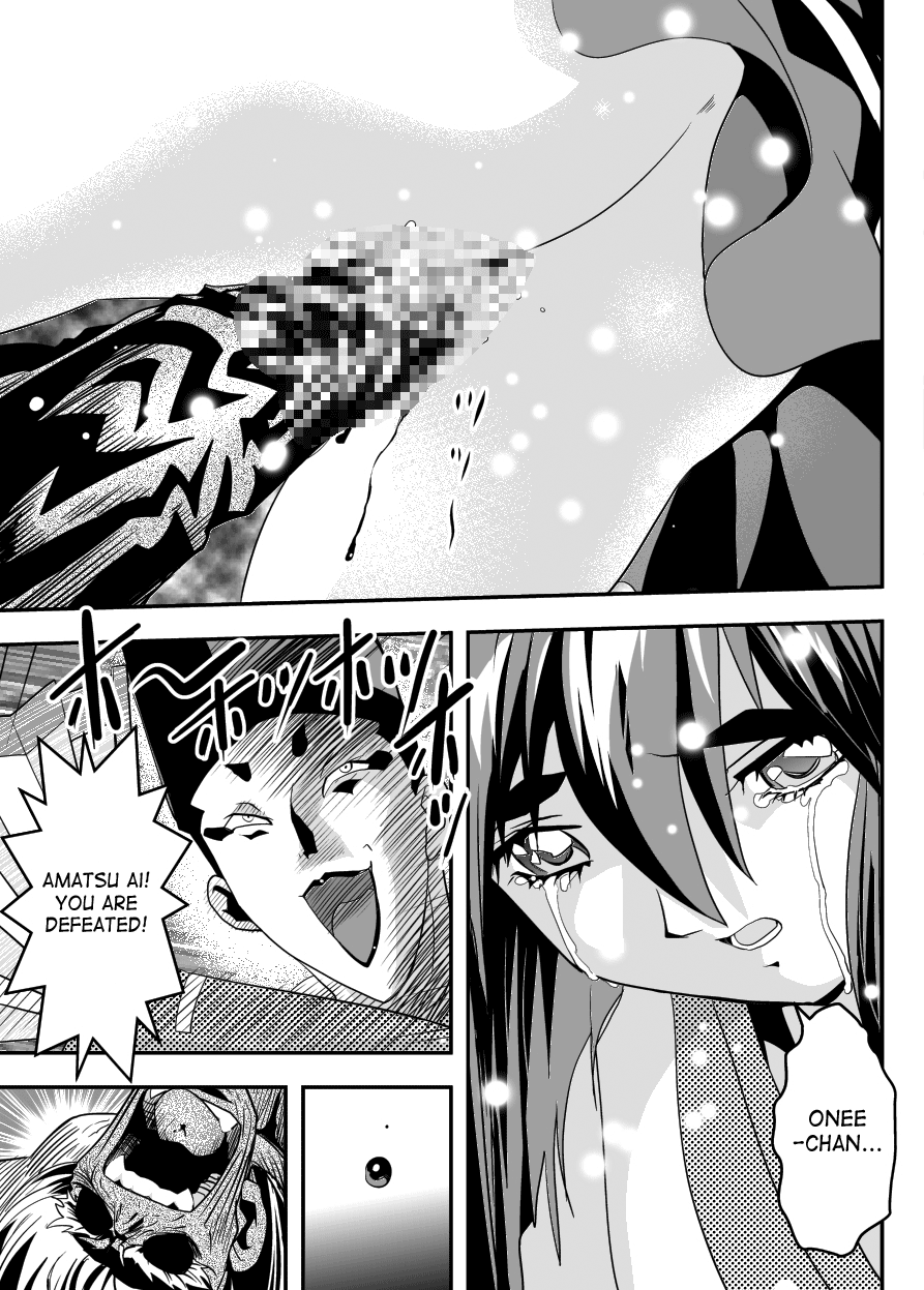 FallenXXangeL14 Aku no Maki Chapter 12 - page 32