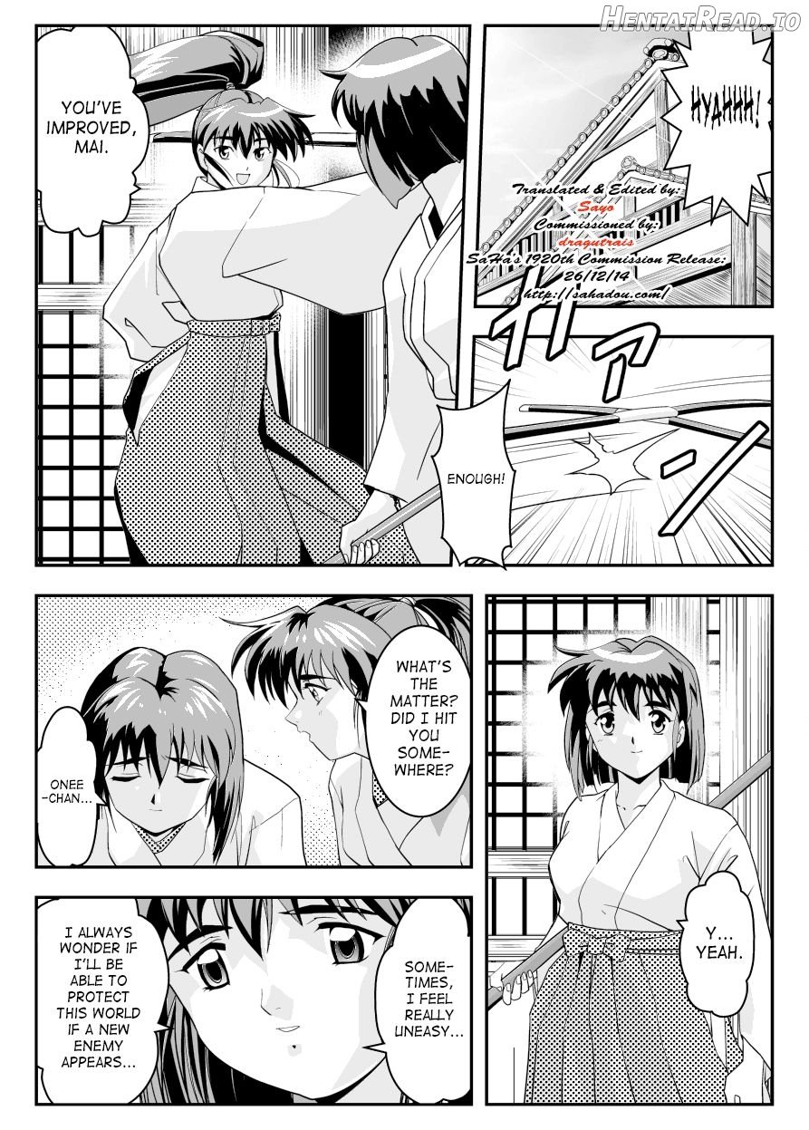 FallenXXangeL14 Aku no Maki Chapter 13 - page 5