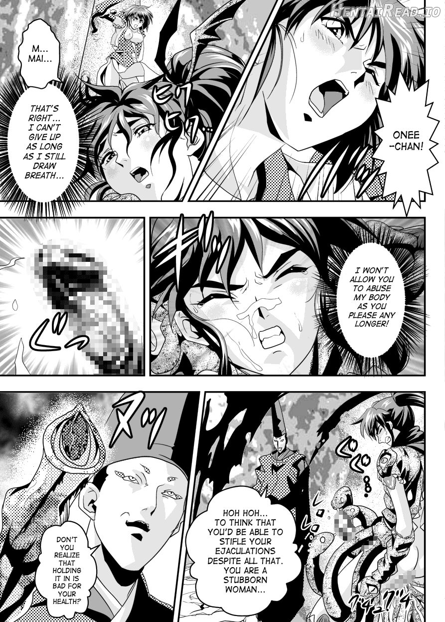 FallenXXangeL14 Aku no Maki Chapter 13 - page 30