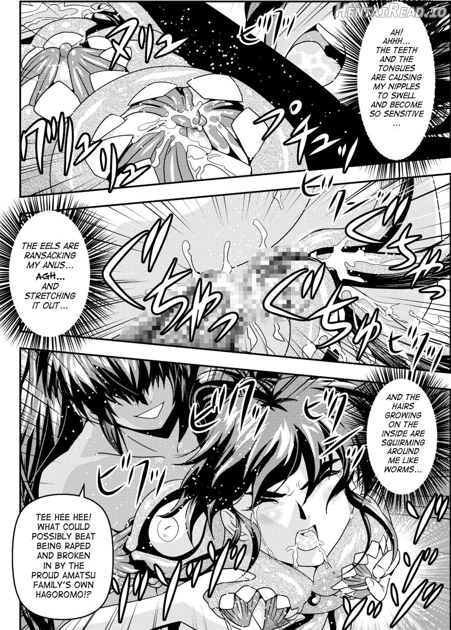 FallenXXangeL14 Aku no Maki Chapter 14 - page 11