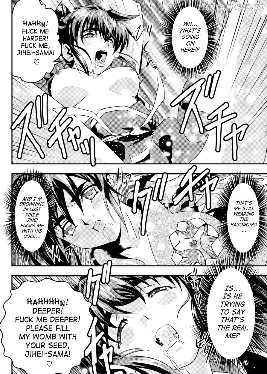 FallenXXangeL14 Aku no Maki Chapter 14 - page 31