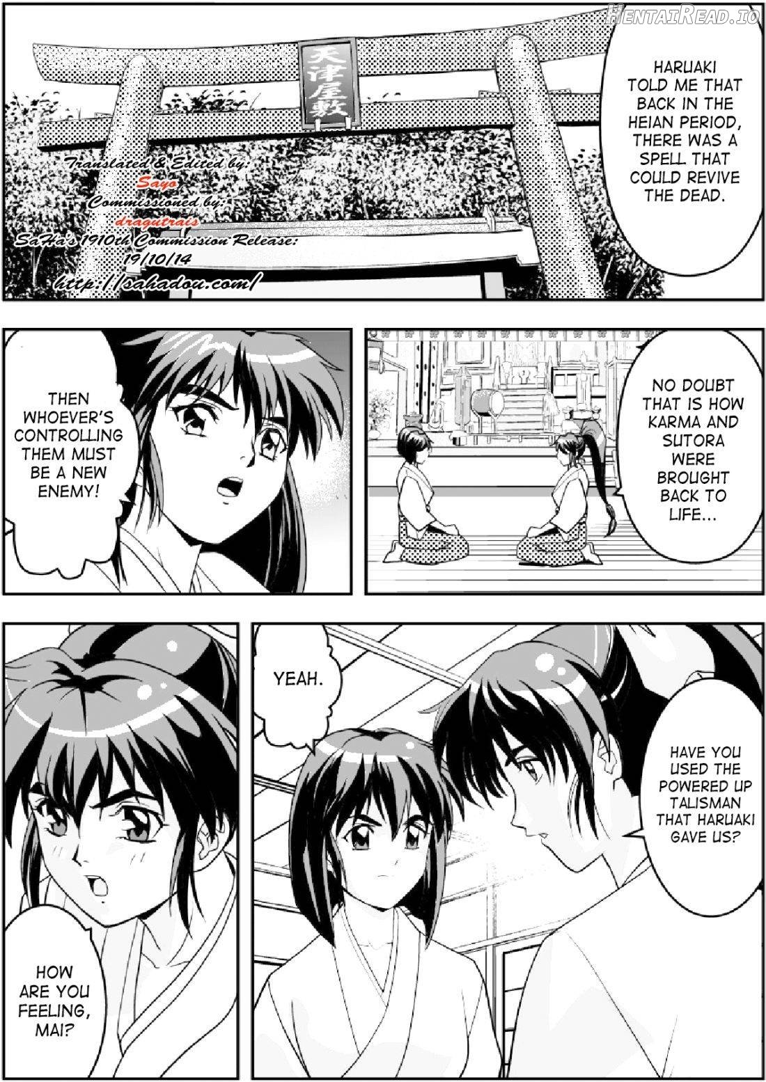 FallenXXangeL14 Aku no Maki Chapter 3 - page 3