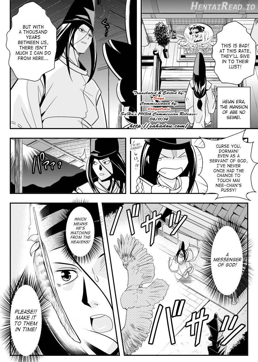 FallenXXangeL14 Aku no Maki Chapter 6 - page 5