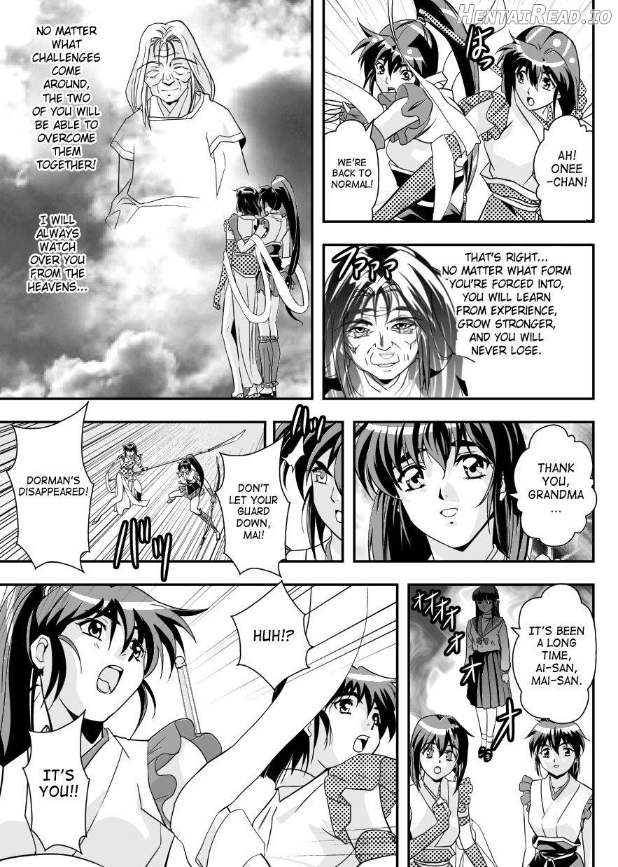 FallenXXangeL14 Aku no Maki Chapter 6 - page 41