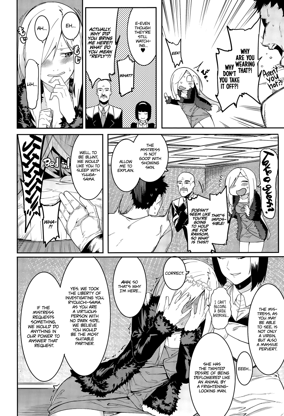 Yabaso na Onna Chapter 1 - page 2