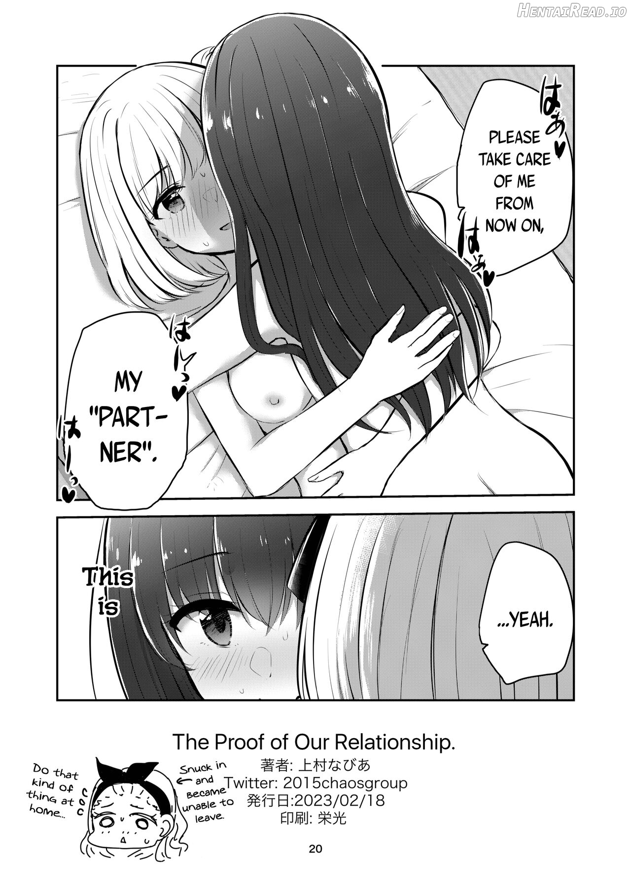 Kimi to Watashi no, Kankei no, Shoumei. Chapter 1 - page 19