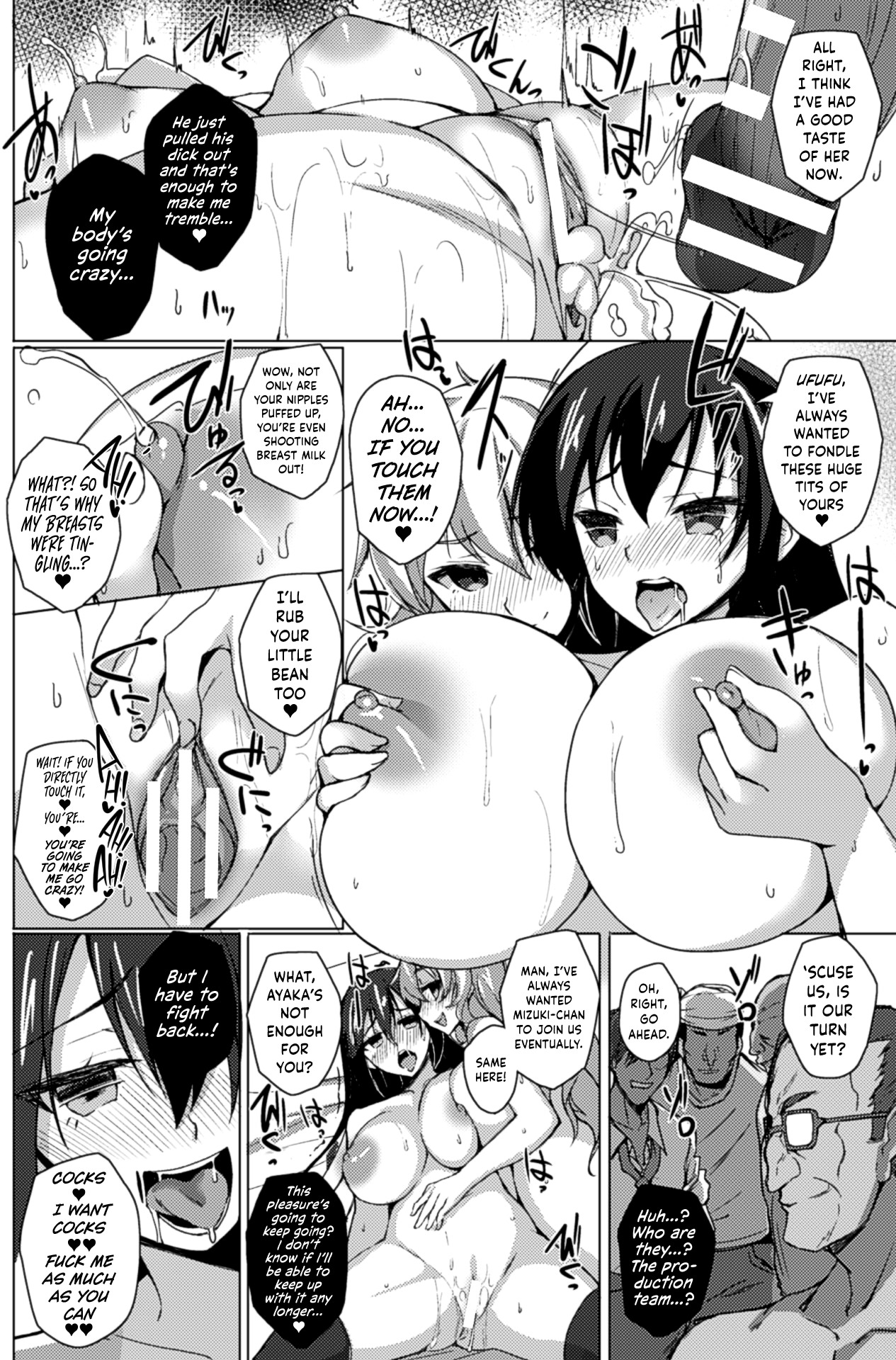 Mizuki & Ayaka Kusuri Kimeseku Kaida Idol Chapter 1 - page 10