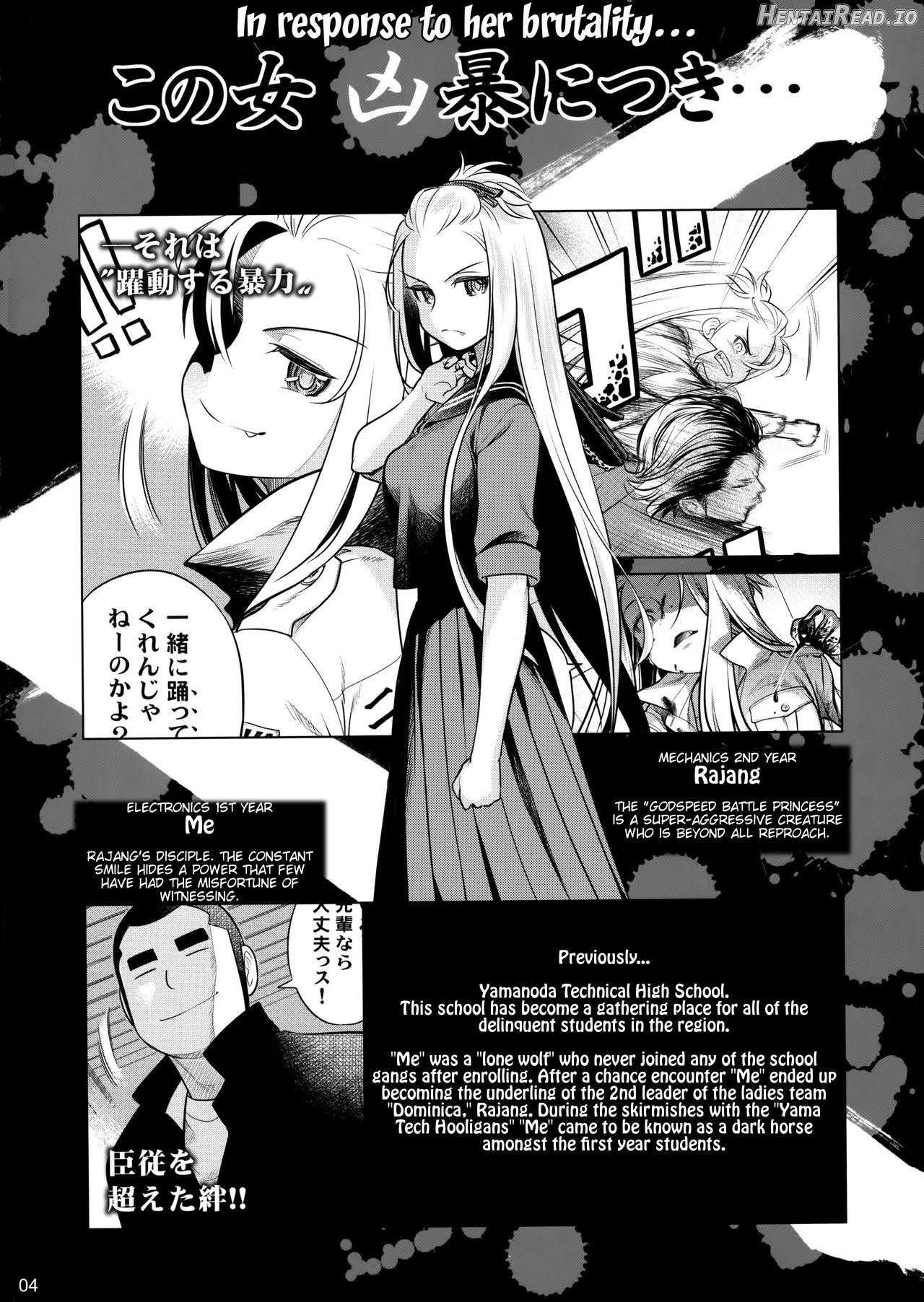 Senpai-chan to Ore. Geki Chapter 1 - page 3