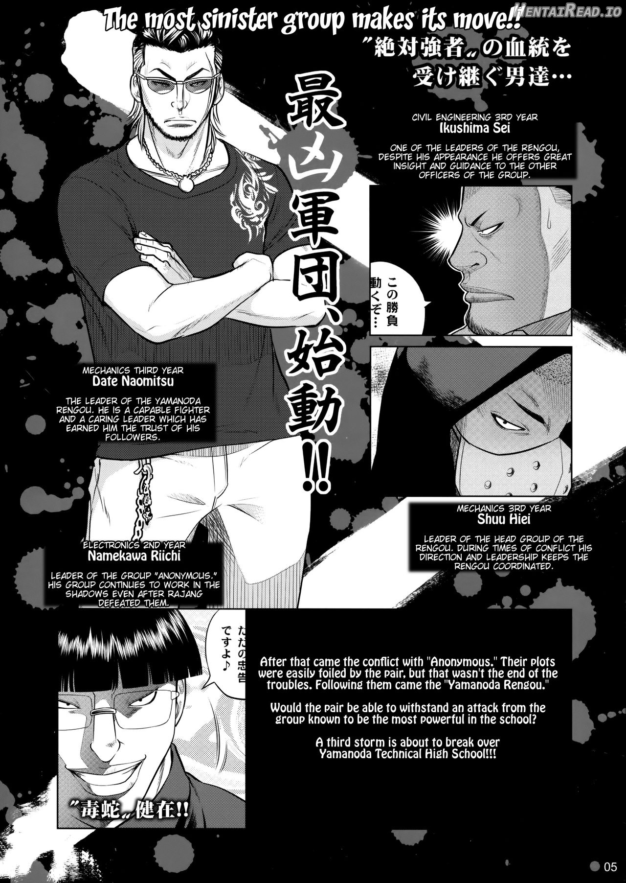 Senpai-chan to Ore. Geki Chapter 1 - page 4