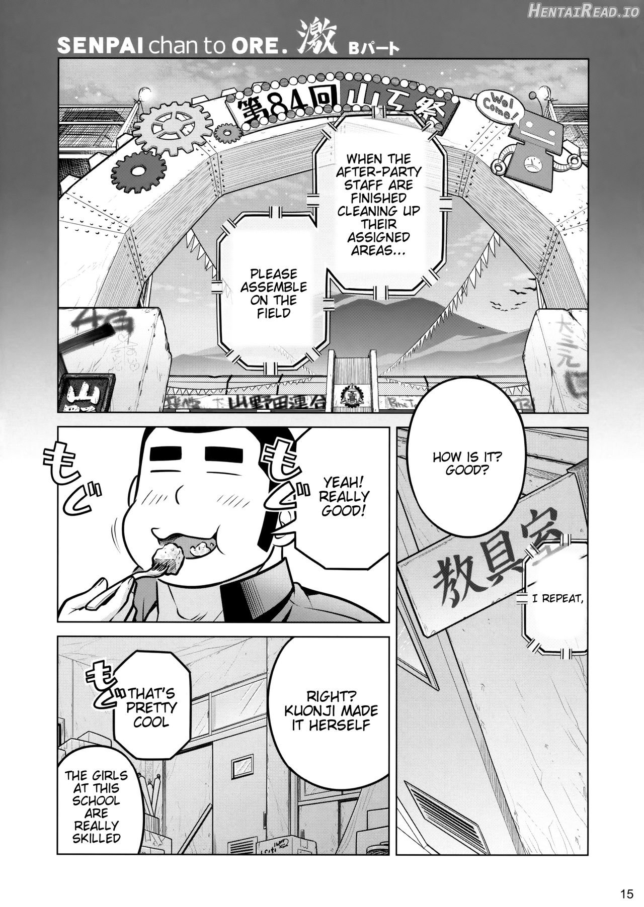 Senpai-chan to Ore. Geki Chapter 1 - page 14