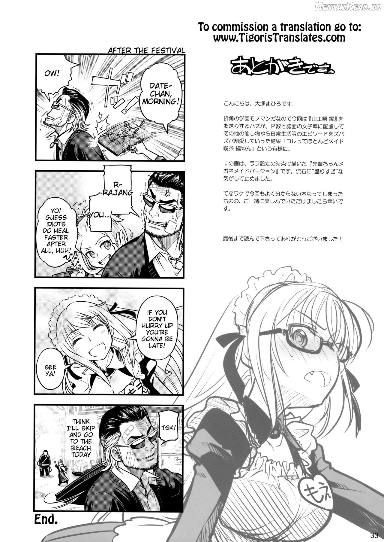 Senpai-chan to Ore. Geki Chapter 1 - page 32