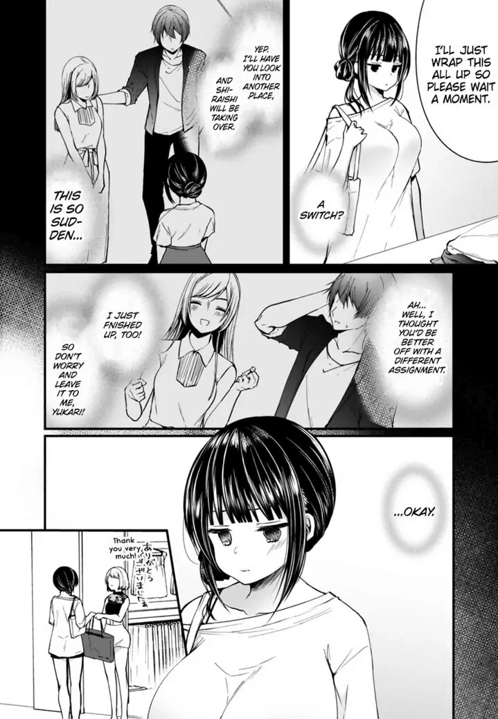 "Ikasaresugite Chousa Murii...!" Sennyuu! Uwasa no Kaikan Massage-ten 1-9 Chapter 1 - page 78