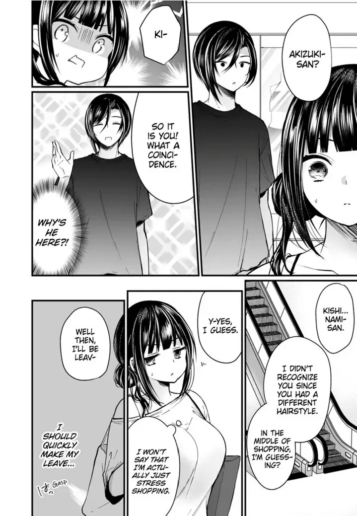 "Ikasaresugite Chousa Murii...!" Sennyuu! Uwasa no Kaikan Massage-ten 1-9 Chapter 1 - page 80