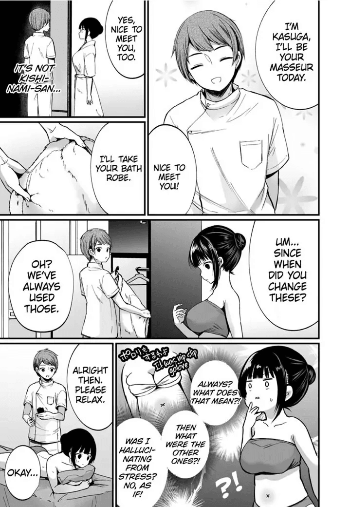 "Ikasaresugite Chousa Murii...!" Sennyuu! Uwasa no Kaikan Massage-ten 1-9 Chapter 1 - page 106