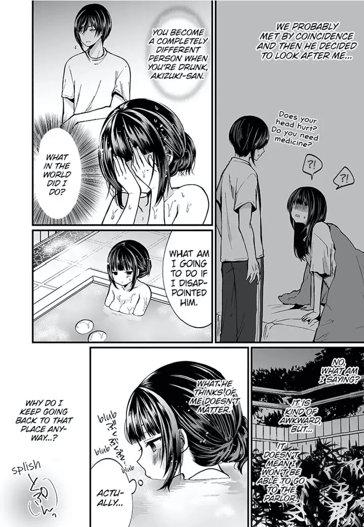 "Ikasaresugite Chousa Murii...!" Sennyuu! Uwasa no Kaikan Massage-ten 1-9 Chapter 1 - page 175