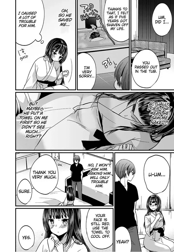 "Ikasaresugite Chousa Murii...!" Sennyuu! Uwasa no Kaikan Massage-ten 1-9 Chapter 1 - page 178