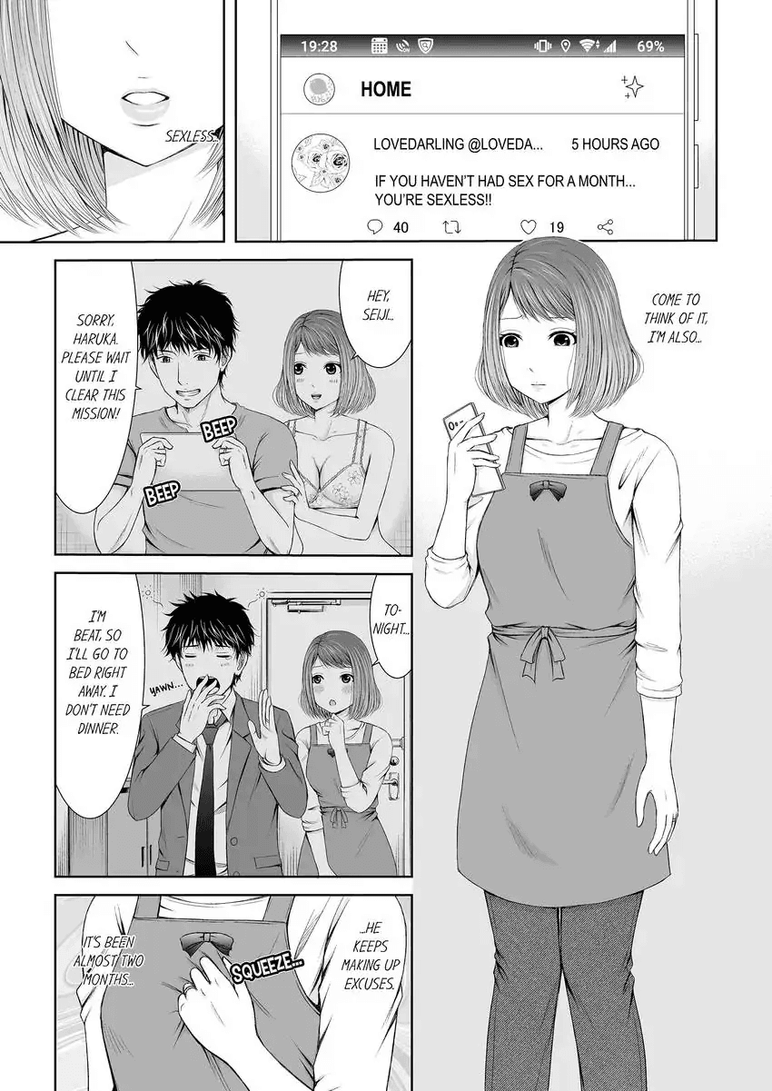 Seitraishi ni Jirasare Tsuzuketa Tsuma ~ Otto ni wa Ienai Nureiki Massage 1-3 Chapter 1 - page 2