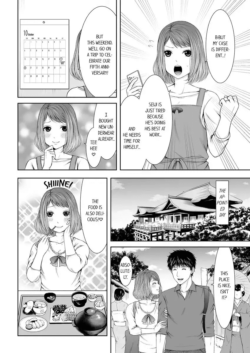 Seitraishi ni Jirasare Tsuzuketa Tsuma ~ Otto ni wa Ienai Nureiki Massage 1-3 Chapter 1 - page 3