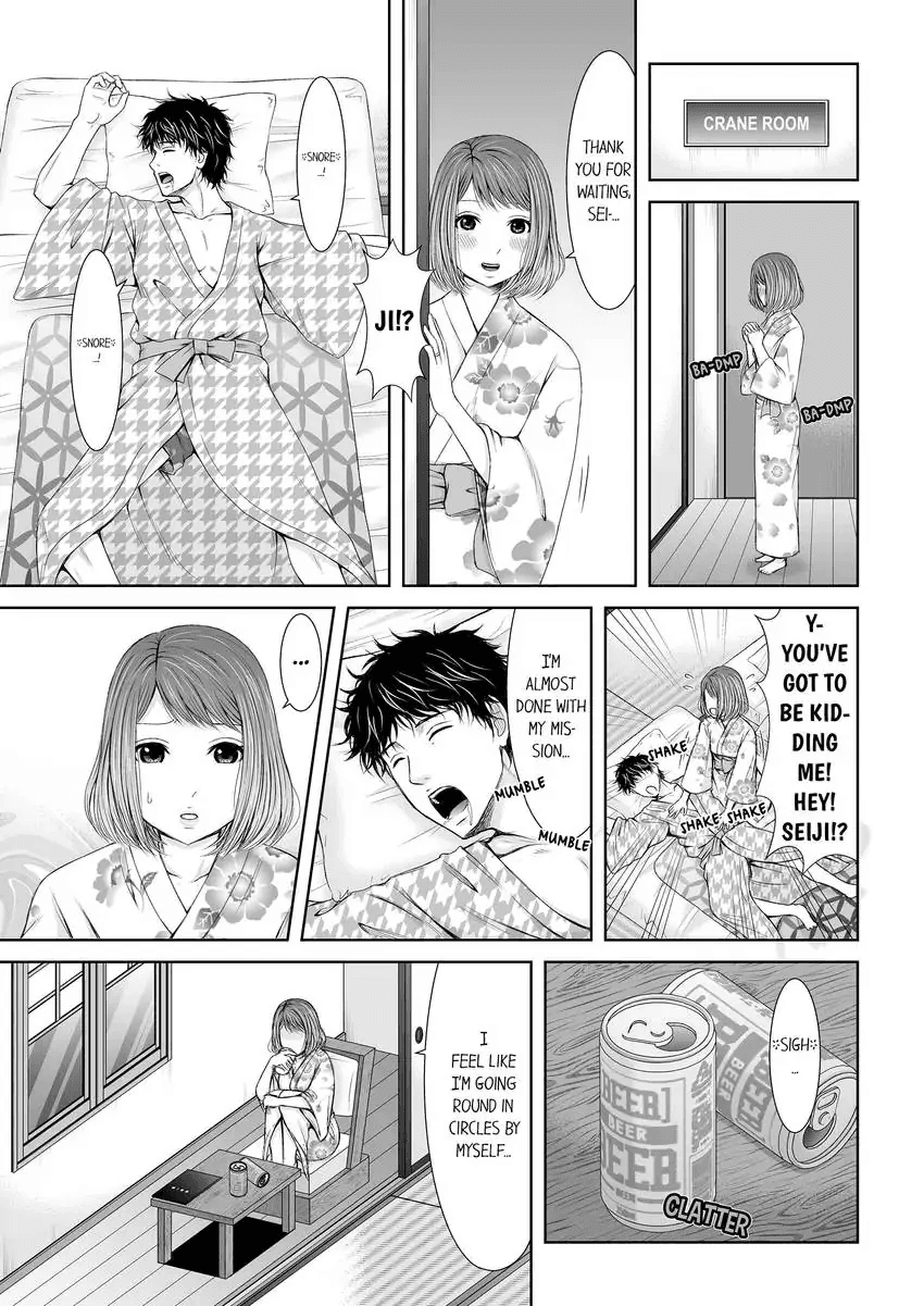 Seitraishi ni Jirasare Tsuzuketa Tsuma ~ Otto ni wa Ienai Nureiki Massage 1-3 Chapter 1 - page 6