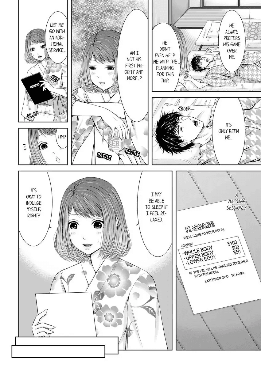 Seitraishi ni Jirasare Tsuzuketa Tsuma ~ Otto ni wa Ienai Nureiki Massage 1-3 Chapter 1 - page 7