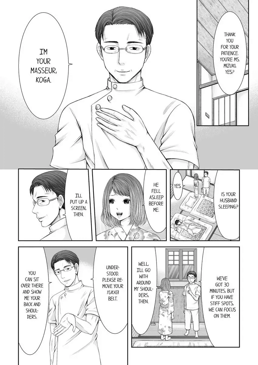 Seitraishi ni Jirasare Tsuzuketa Tsuma ~ Otto ni wa Ienai Nureiki Massage 1-3 Chapter 1 - page 8