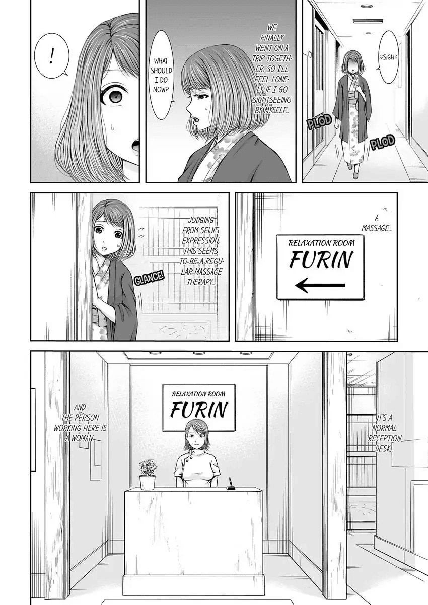 Seitraishi ni Jirasare Tsuzuketa Tsuma ~ Otto ni wa Ienai Nureiki Massage 1-3 Chapter 1 - page 32