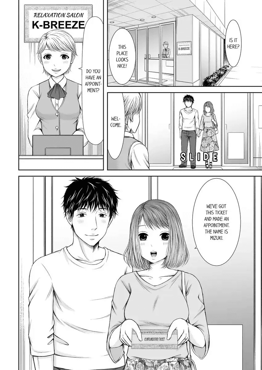 Seitraishi ni Jirasare Tsuzuketa Tsuma ~ Otto ni wa Ienai Nureiki Massage 1-3 Chapter 1 - page 75