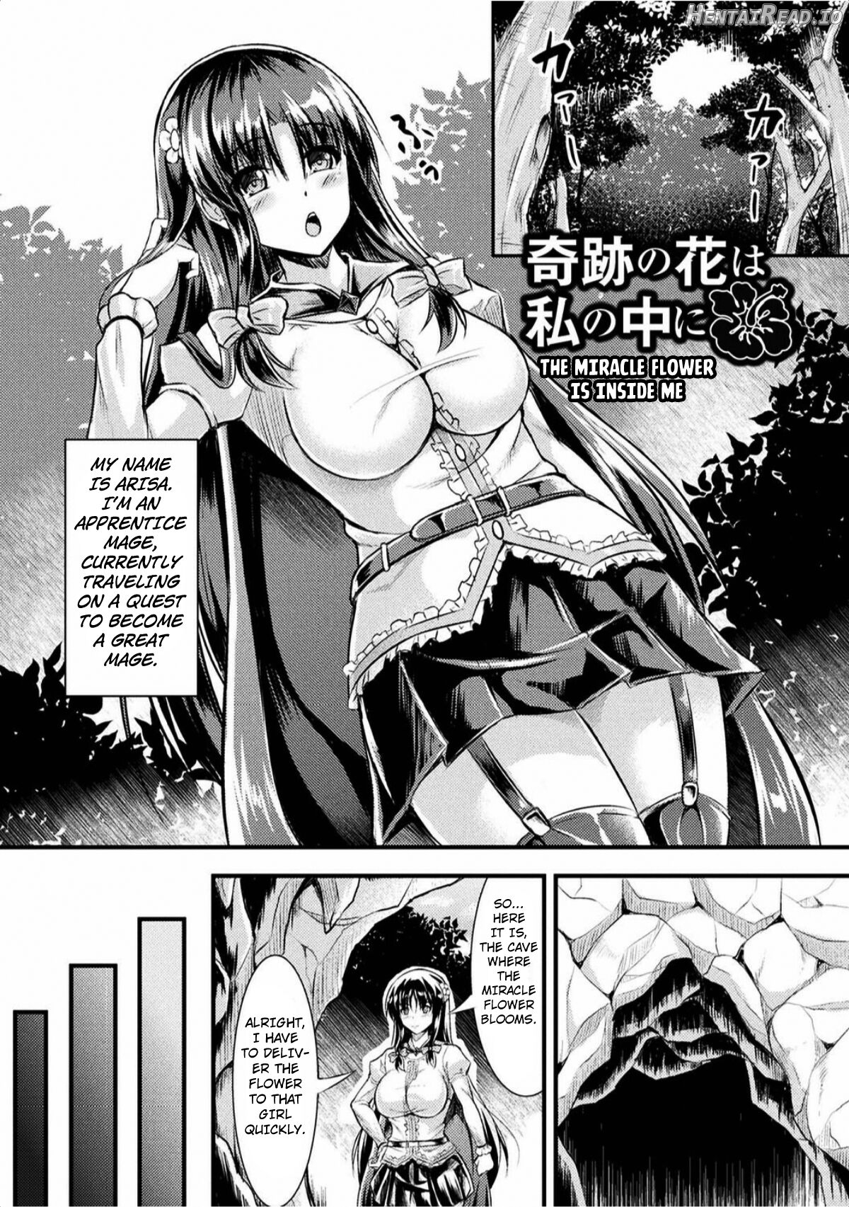 Kiseki no Hana wa Watashi no Naka ni Chapter 1 - page 1