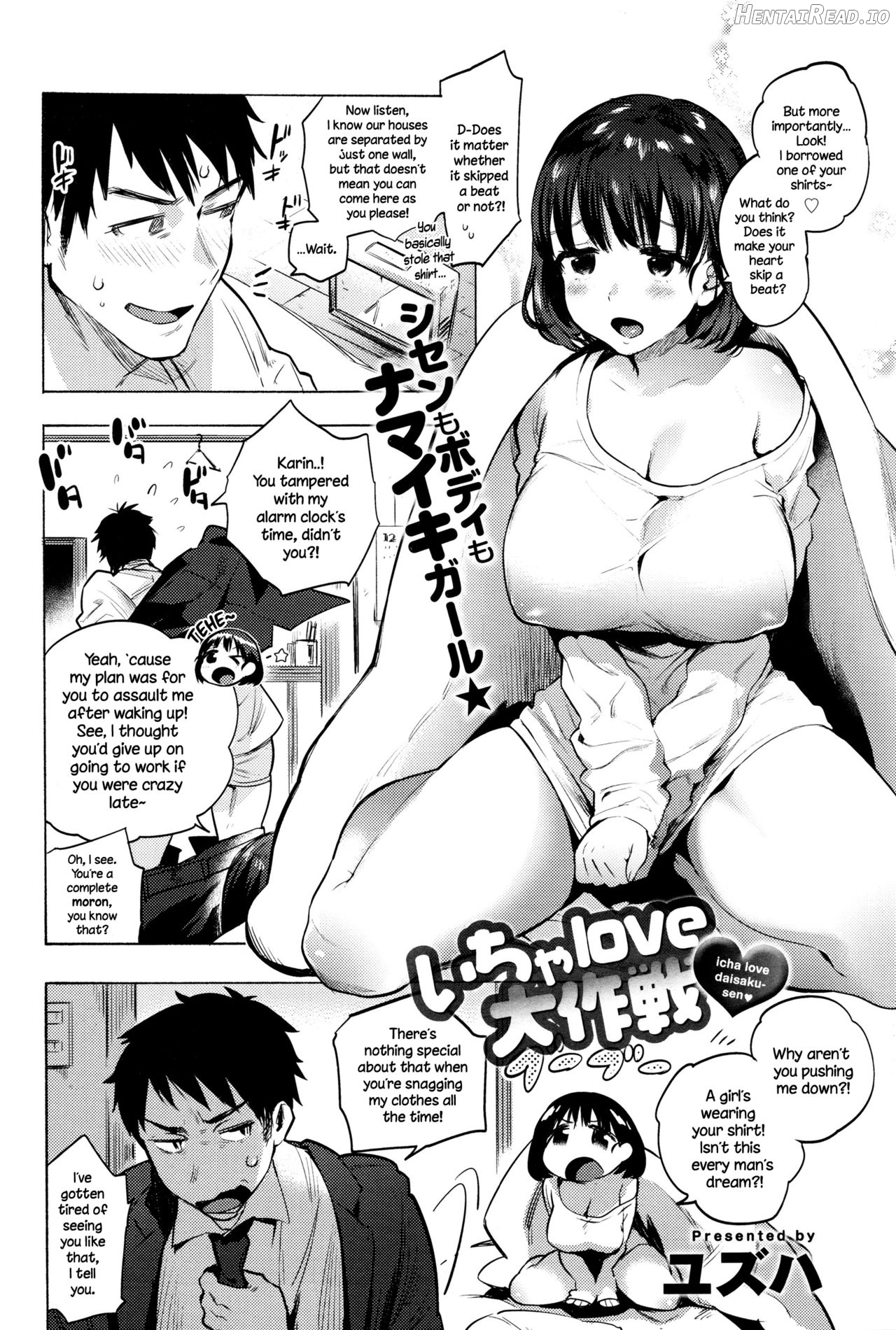 Icha Love Daisakusen Chapter 1 - page 2