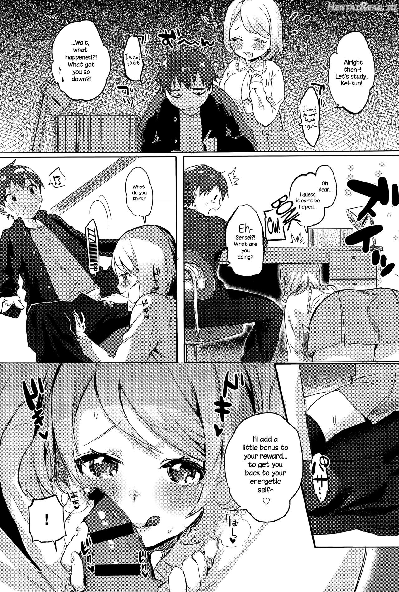 Gohoubi ♥ Sensation Chapter 1 - page 5