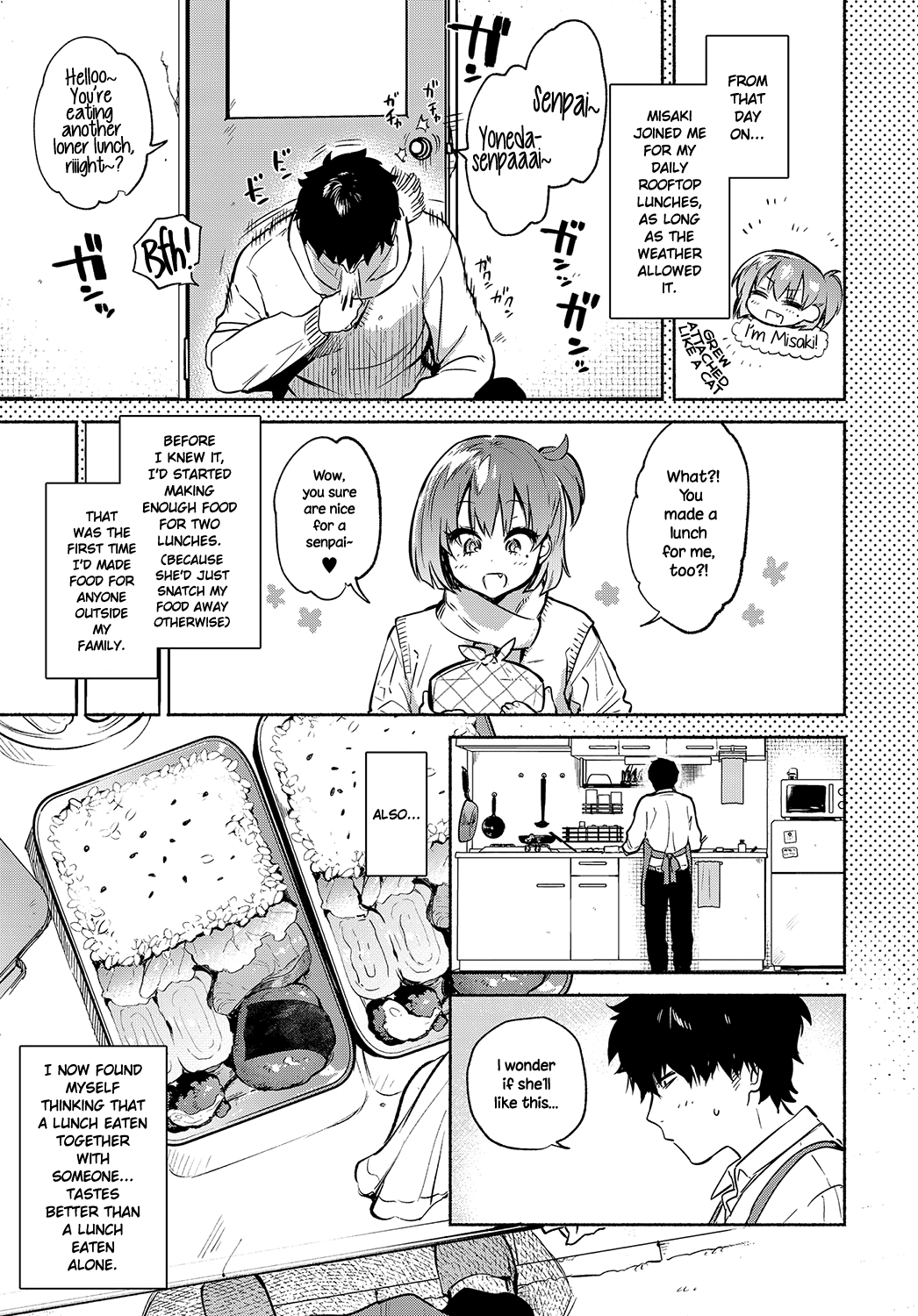 Lunch Time no Kouhai Chapter 1 - page 3