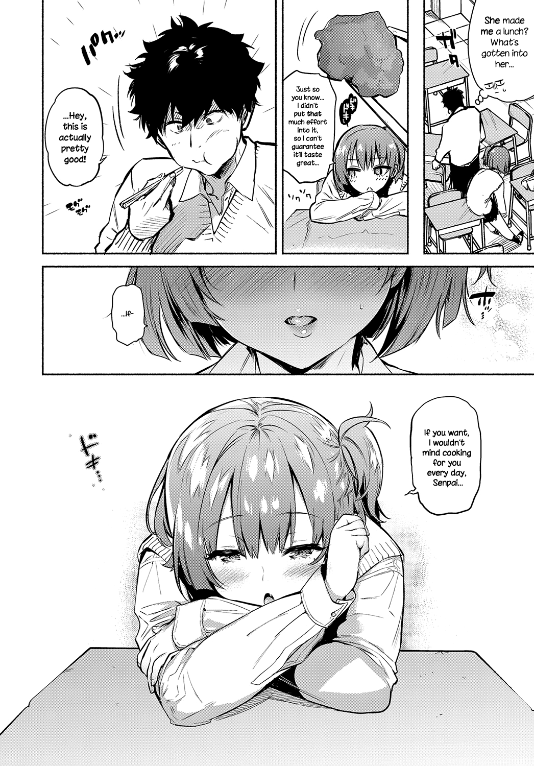 Lunch Time no Kouhai Chapter 1 - page 6