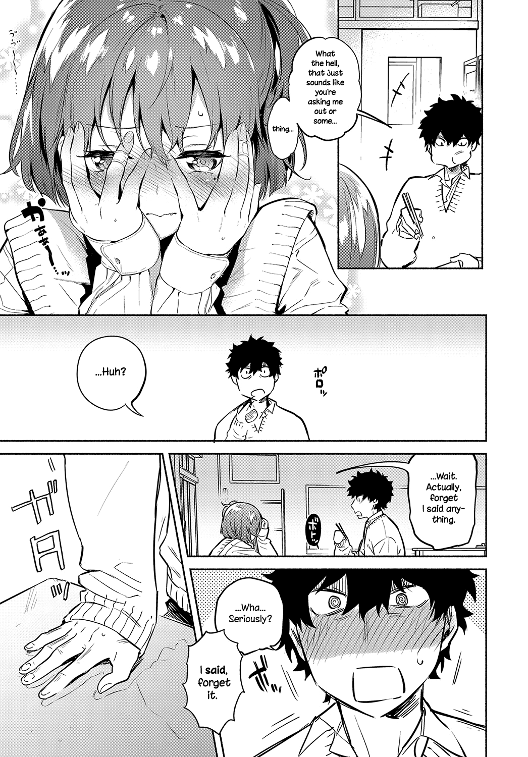 Lunch Time no Kouhai Chapter 1 - page 7