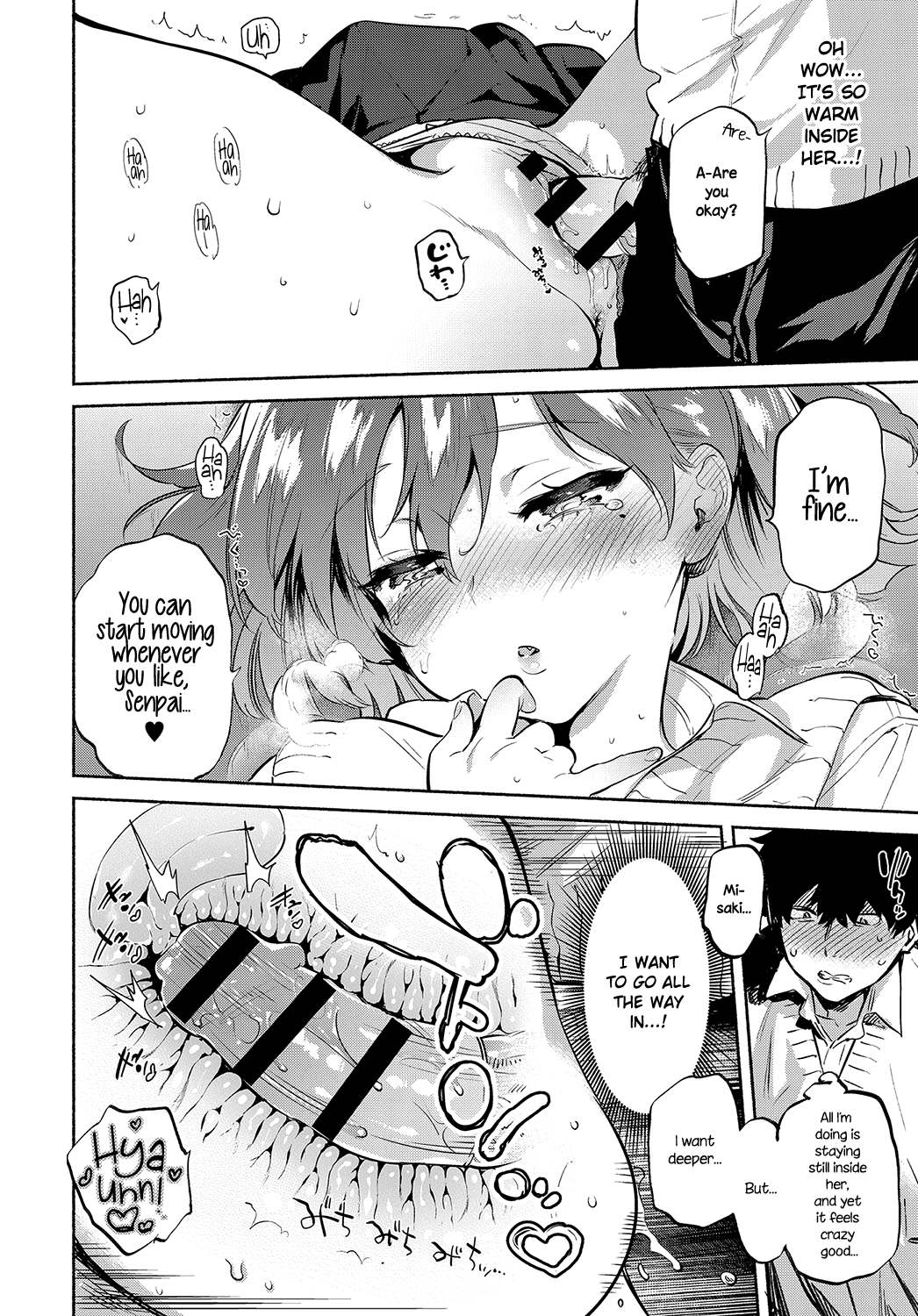 Lunch Time no Kouhai Chapter 1 - page 14