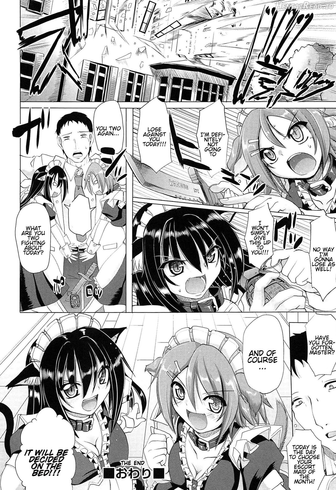 Nukisashi Jiyuu no Maid Ana Chapter 2 - page 94