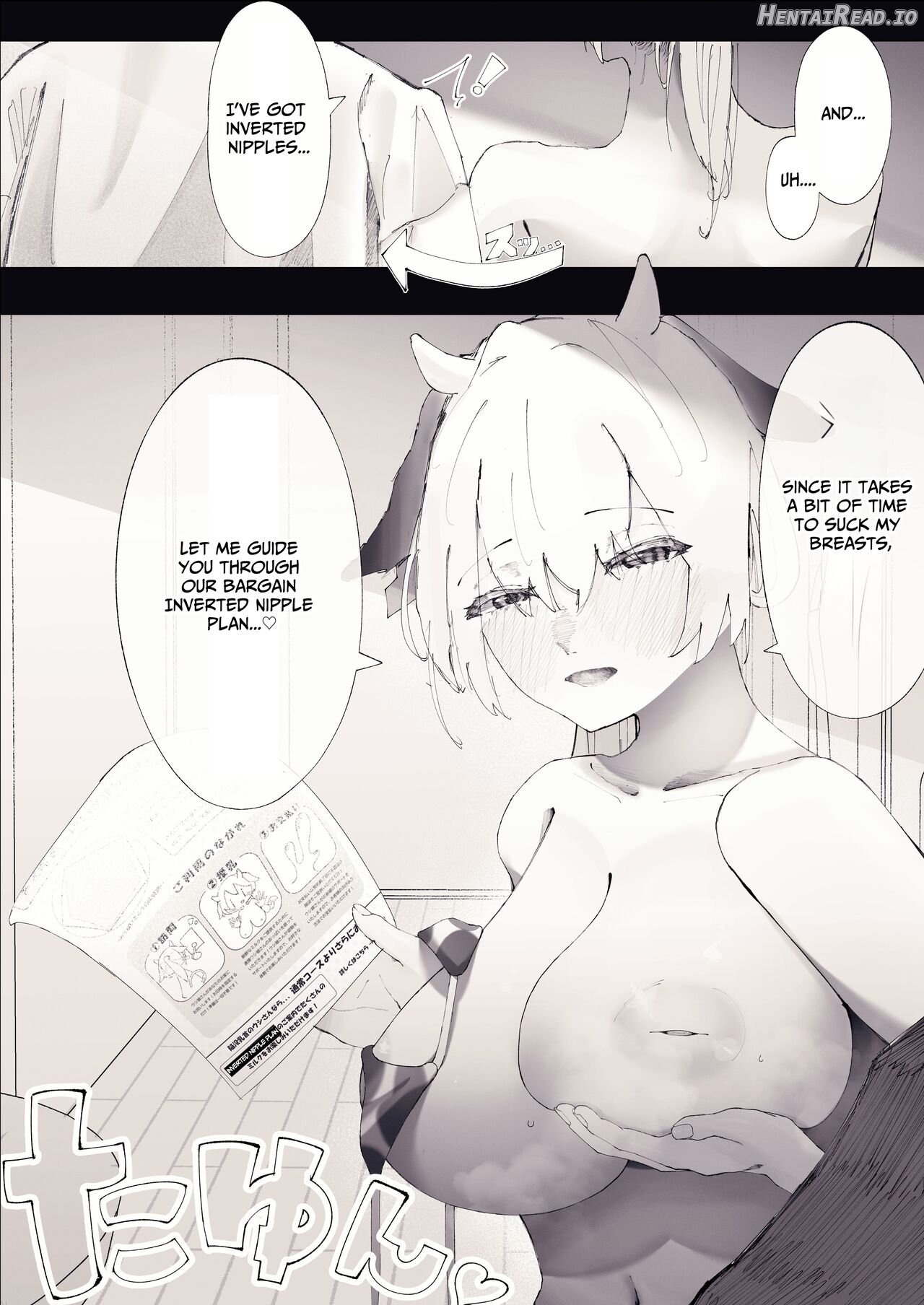 Shinjin Ushi Musume no Dokidoki Oppai Milk Houmon Hanbai! Chapter 1 - page 9