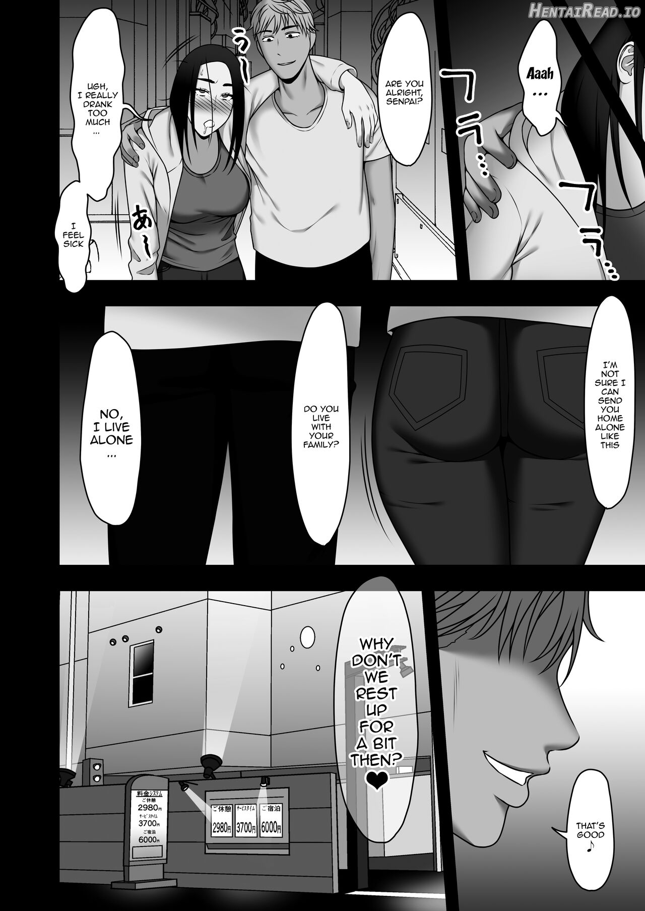 Sayonara, Senpai. Shinkan Gasshuku Hen Chapter 1 - page 3