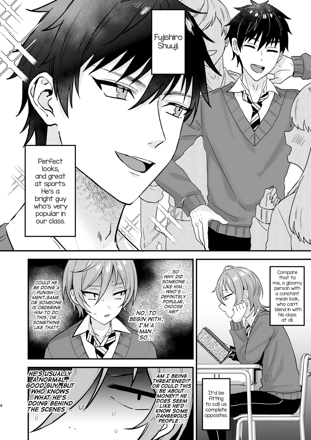 Kawaii ni Yowai Inkya Danshi ga Mesu Ochi suru made Zenpen Chapter 1 - page 3