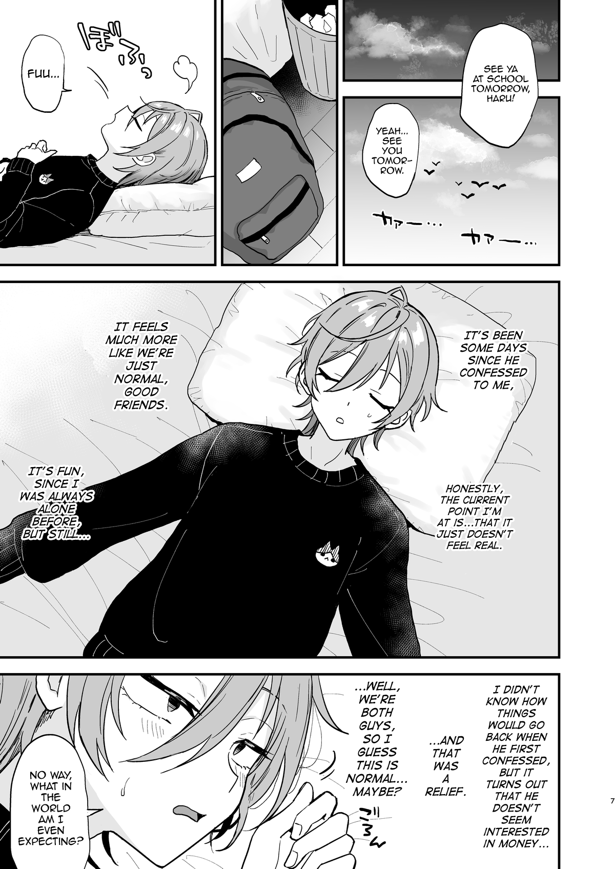 Kawaii ni Yowai Inkya Danshi ga Mesu Ochi suru made Zenpen Chapter 1 - page 6