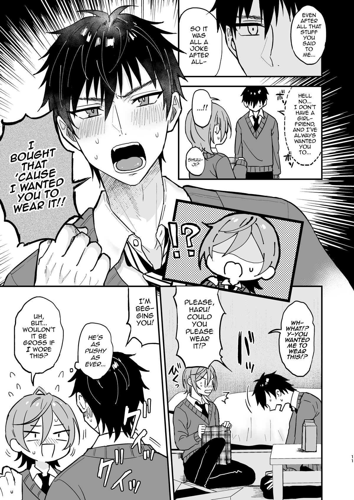 Kawaii ni Yowai Inkya Danshi ga Mesu Ochi suru made Zenpen Chapter 1 - page 10