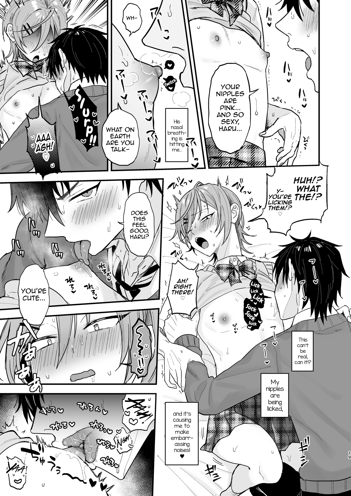 Kawaii ni Yowai Inkya Danshi ga Mesu Ochi suru made Zenpen Chapter 1 - page 18