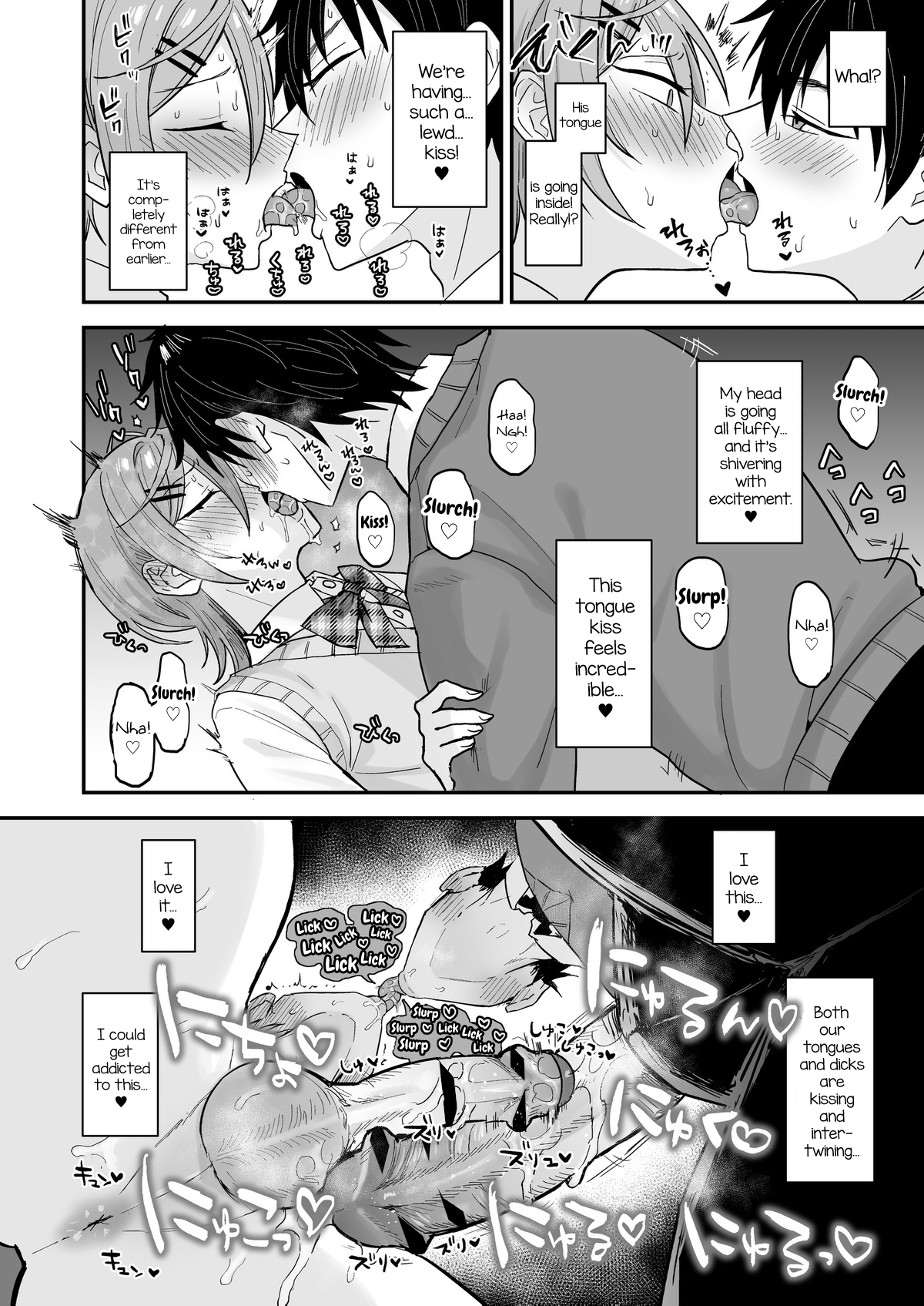 Kawaii ni Yowai Inkya Danshi ga Mesu Ochi suru made Zenpen Chapter 1 - page 23