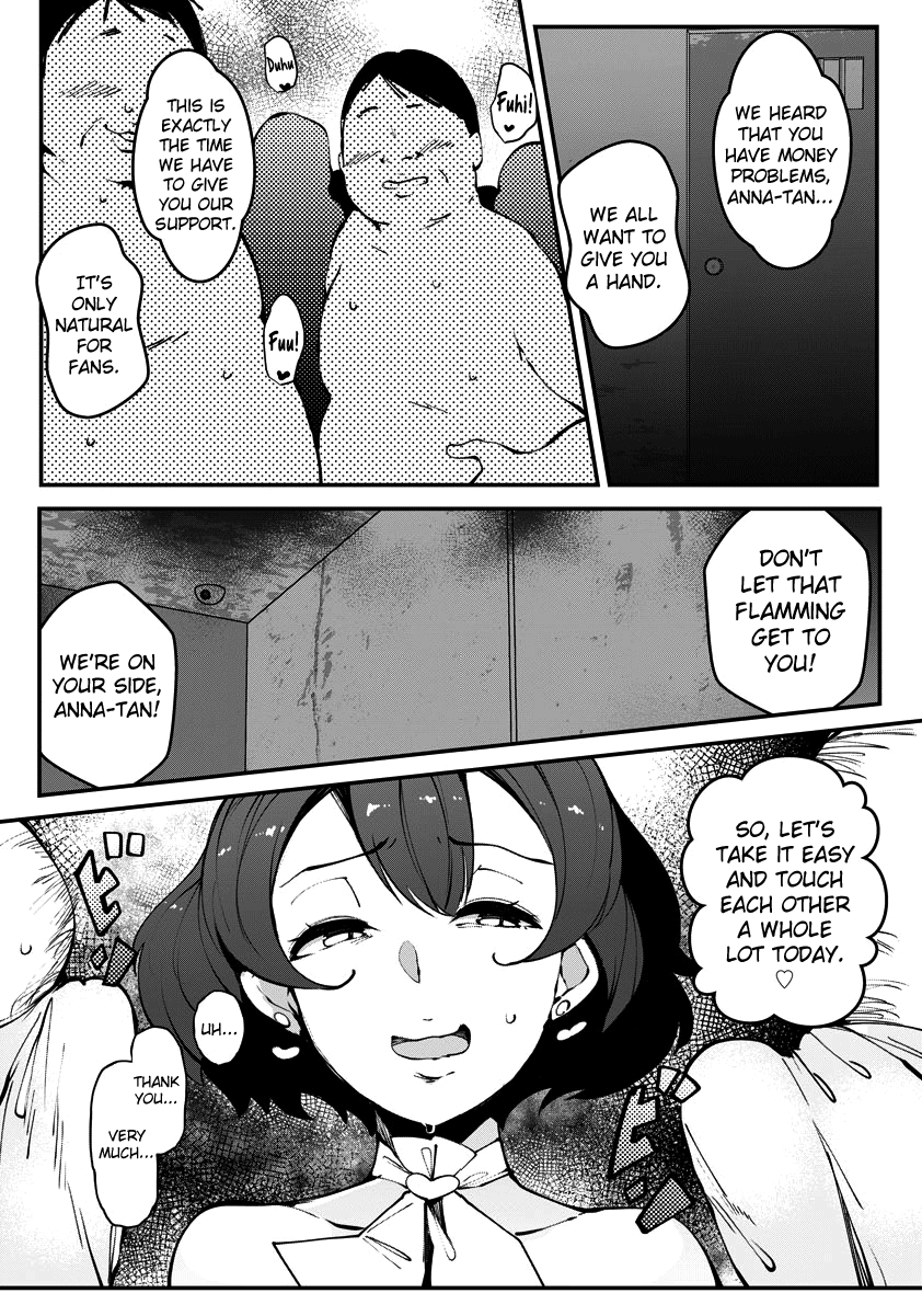 Guuzou wa Ojoku ni Shizumu Chapter 1 - page 5