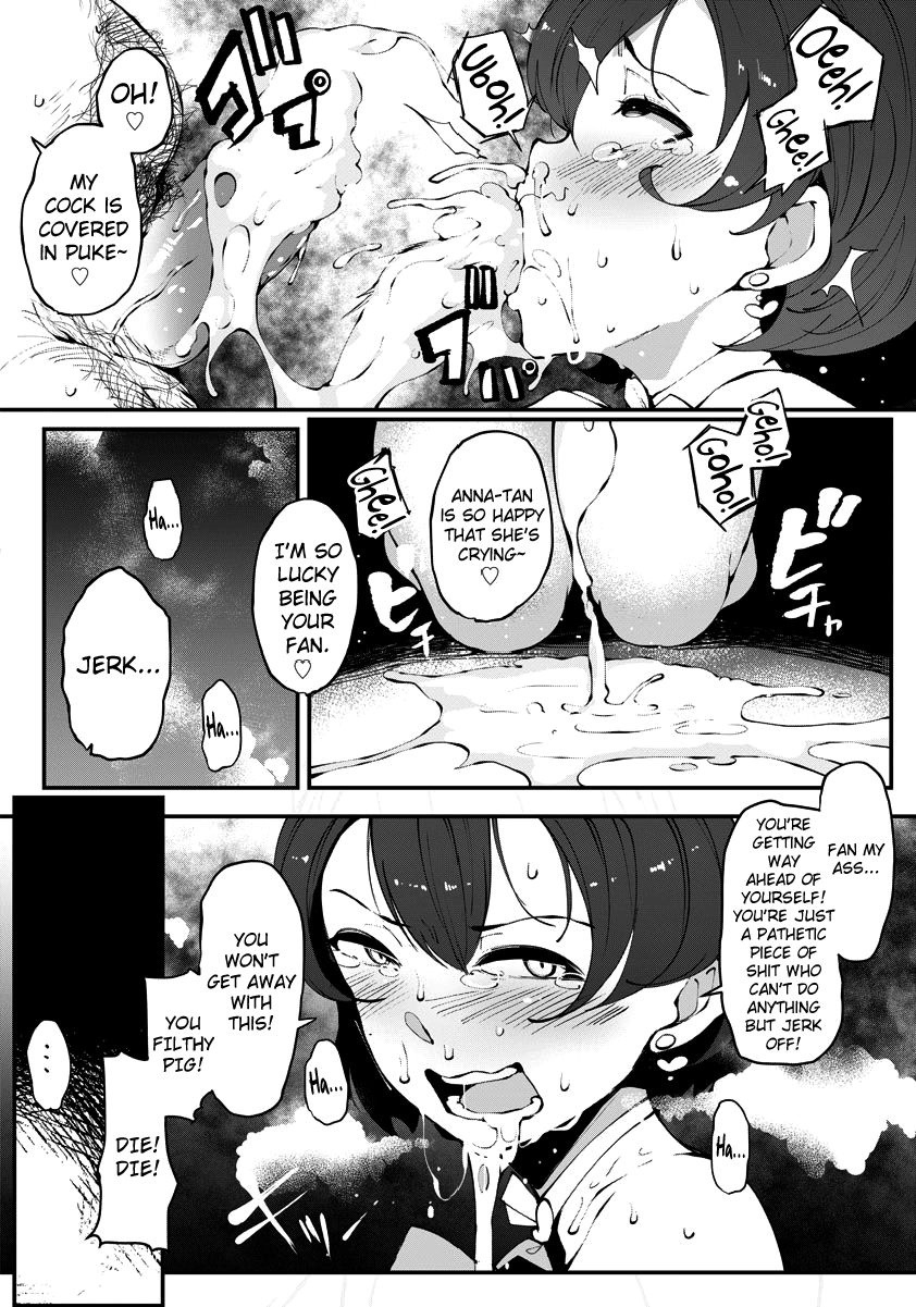 Guuzou wa Ojoku ni Shizumu Chapter 1 - page 10